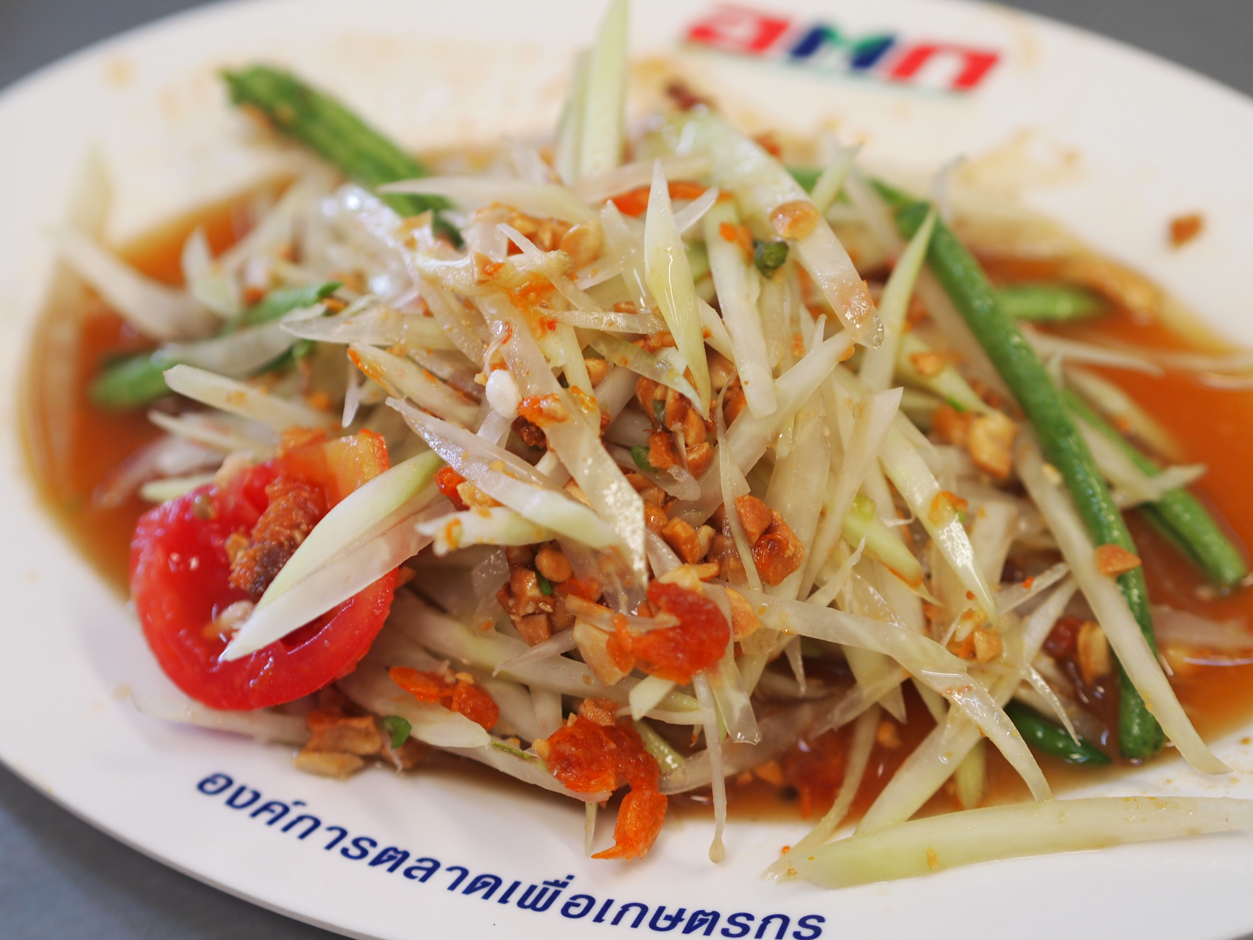 Som Tam