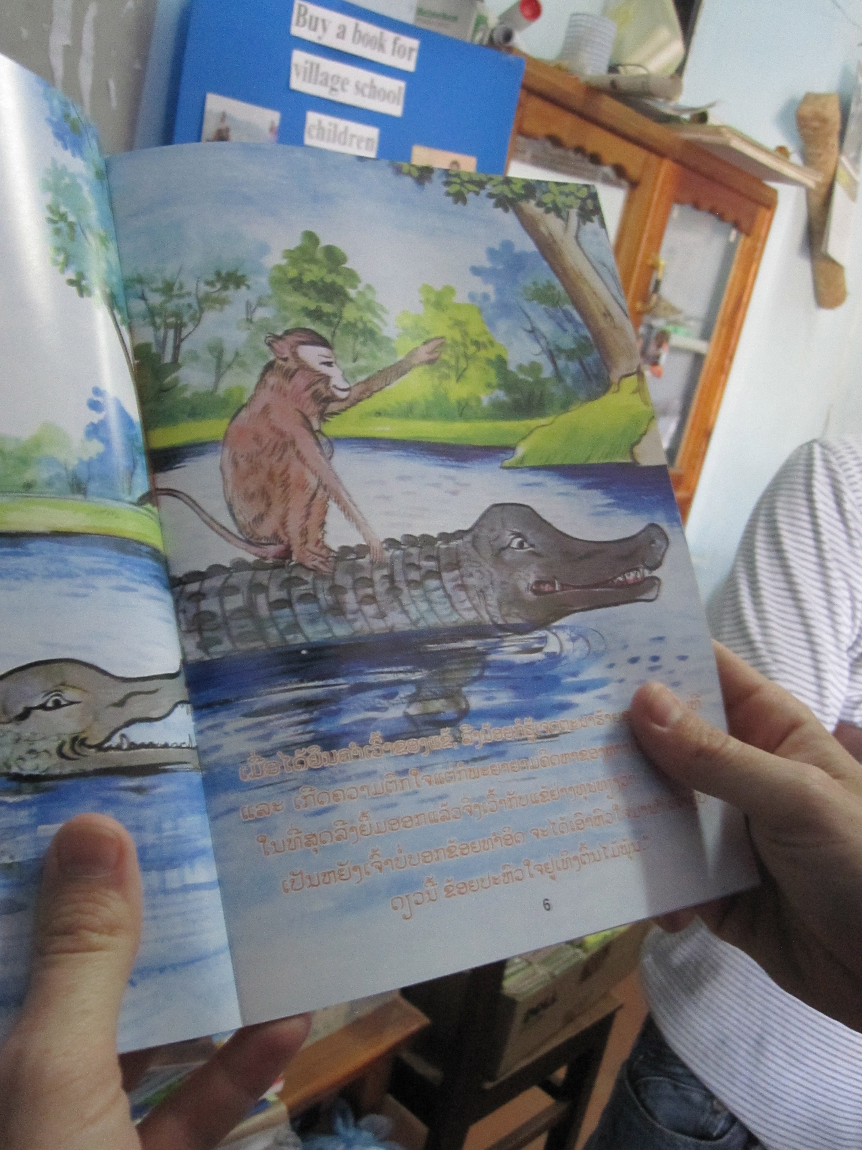 Luang Prabang
