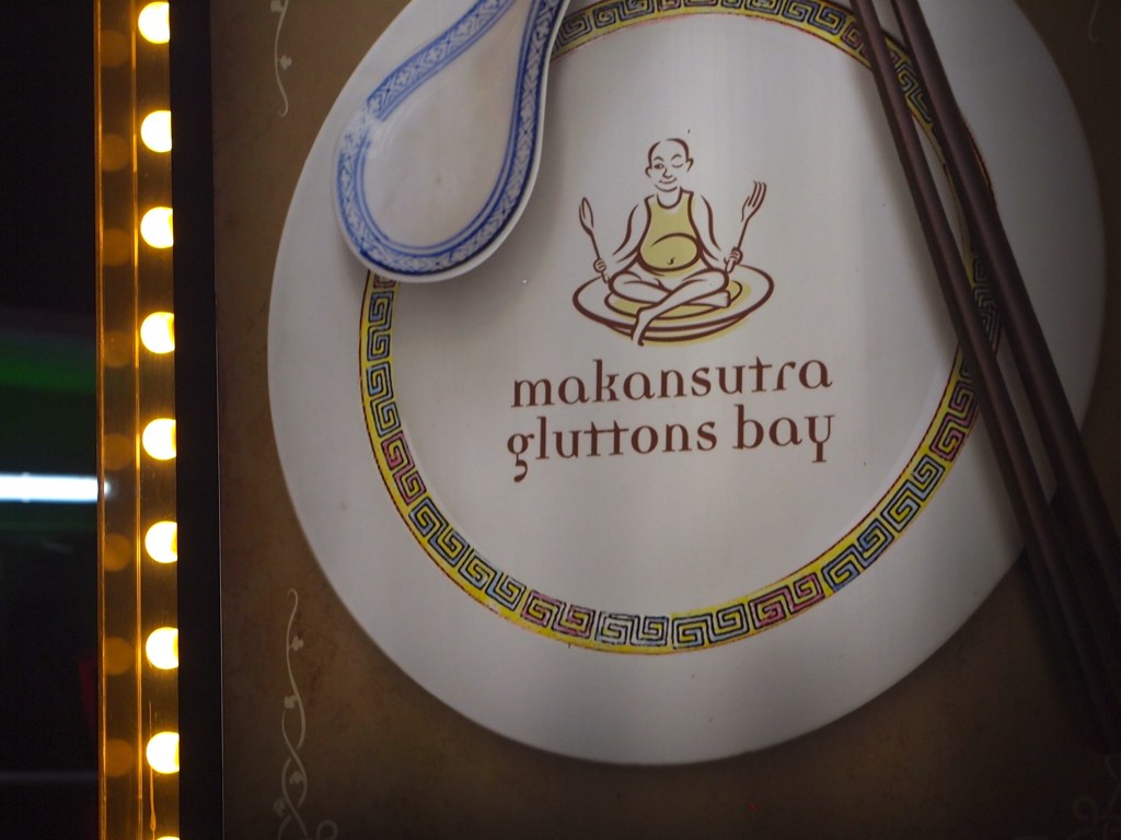 Gluttons Bay Hawker Center - Singapore